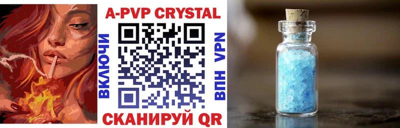 Где купить наркотики Энем Cocaine  Метадон  ГАШ  Alpha-PVP 
