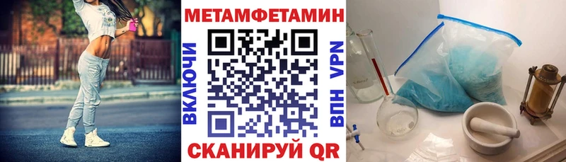 АМФЕТАМИН 97% даркнет сайт Энем