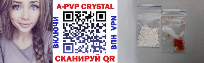 A PVP крисы CK  Энем 