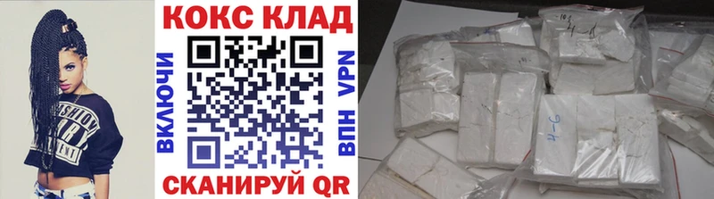 МЕГА вход  Энем  Кокаин FishScale 