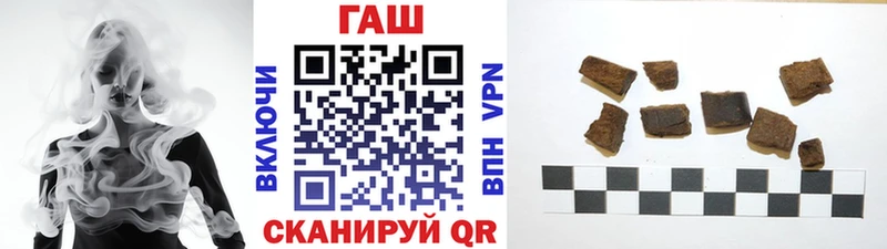 ГАШ VHQ  Энем 