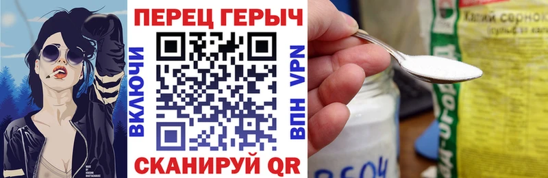 ГЕРОИН Heroin  закладки  Энем 