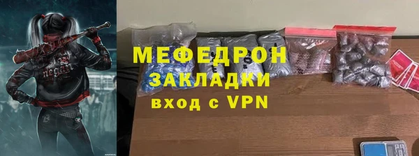 соль курить ск Навашино
