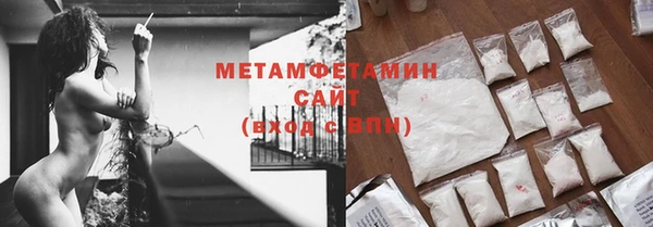 прущая мука Нефтегорск