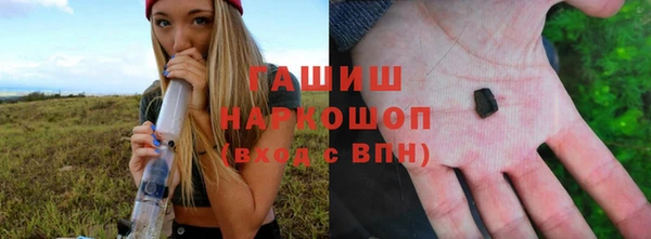 соль курить ск Навашино