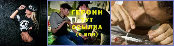 соль курить ск Навашино