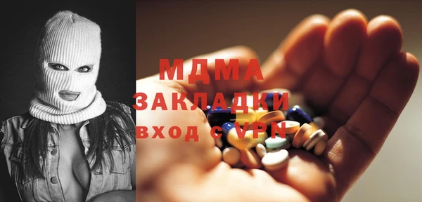 PSILOCYBIN Наволоки