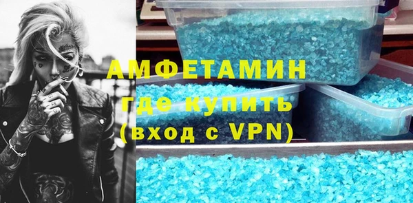 соль курить ск Навашино