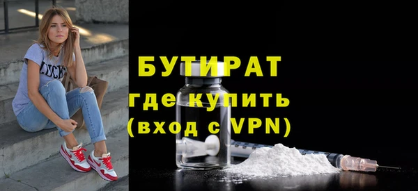 соль курить ск Навашино