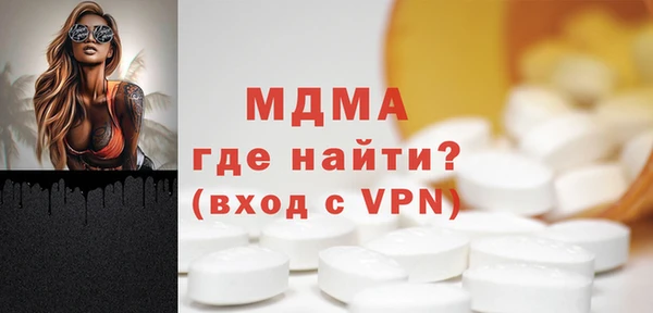 соль курить ск Навашино