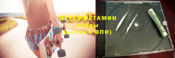 прущая мука Нефтекумск