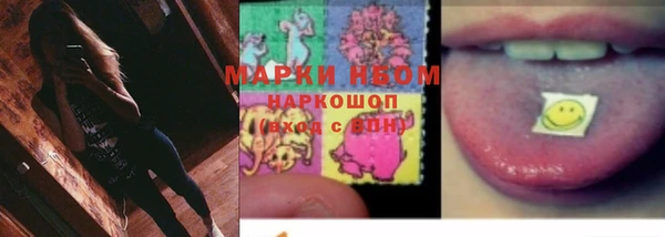 соль курить ск Навашино