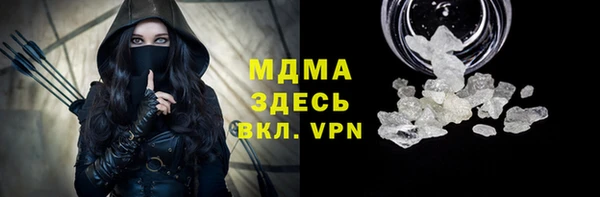 PSILOCYBIN Наволоки