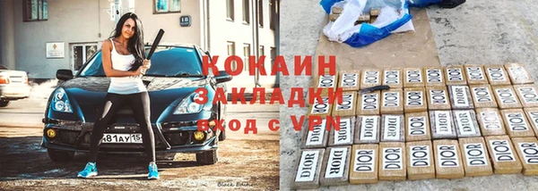 соль курить ск Навашино