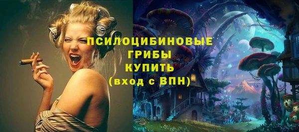 соль курить ск Навашино