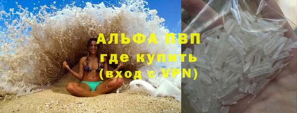 соль курить ск Навашино
