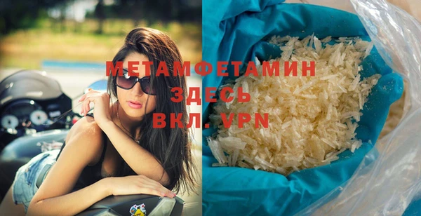прущая мука Нефтегорск
