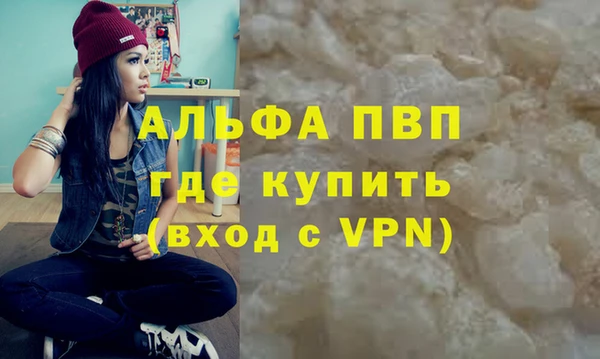 mdpv Нея