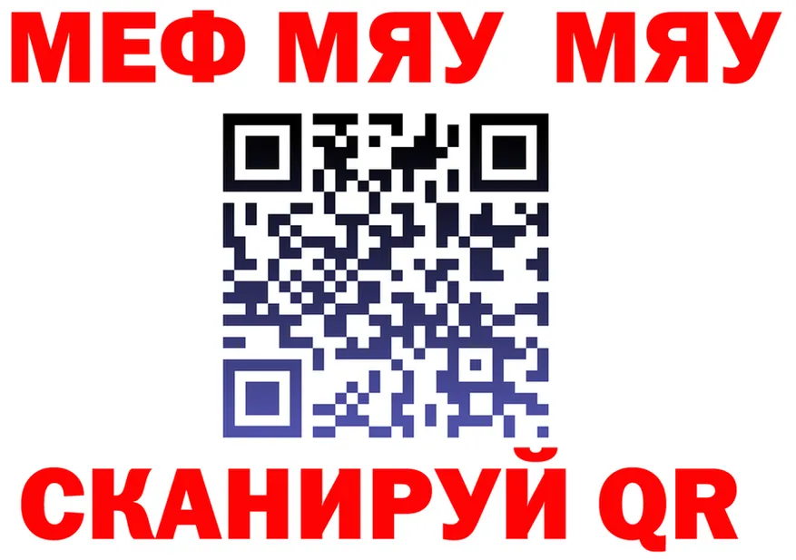 ГАШ убойный вход это mega Энем