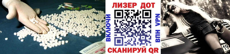 Лсд 25 экстази ecstasy  mega рабочий сайт  Энем  дарнет шоп 
