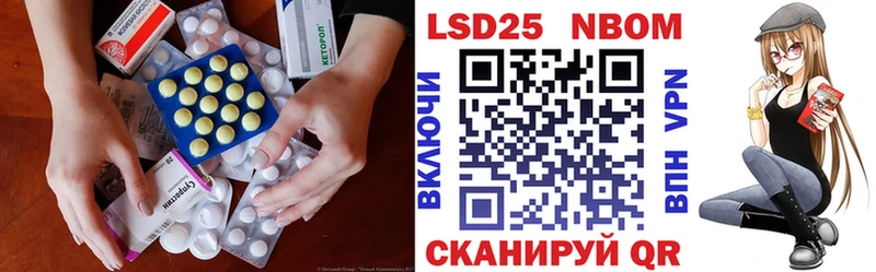 ЛСД экстази ecstasy Энем
