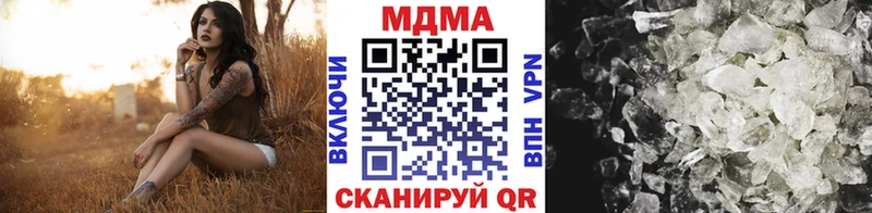 MDMA Molly  Энем 