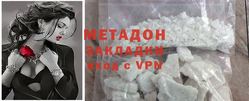 kraken как зайти  Энем  МЕТАДОН methadone 