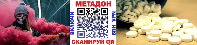 МЕТАДОН мёд  ссылка на мегу рабочий сайт  Энем 