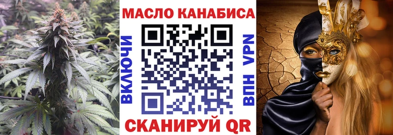Дистиллят ТГК концентрат  Энем 