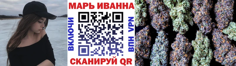 Шишки марихуана тримм  Энем 